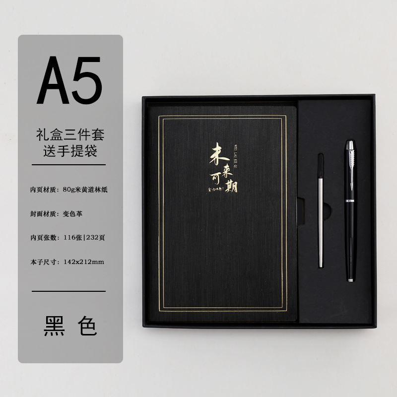 Traje portátil A5 bloc de notas de negocios notebook caja de regalo creativa con u disco escuela regalo empresarial logotipo imprimible
