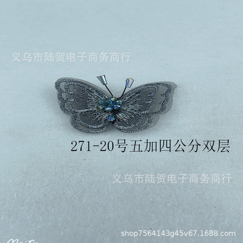 未标题-271-20五加四公双层