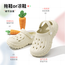 �H�Ӷ���ЬŮ2025�¿��ļ�ɳ��Ь��׷���eva����Ь���⴩