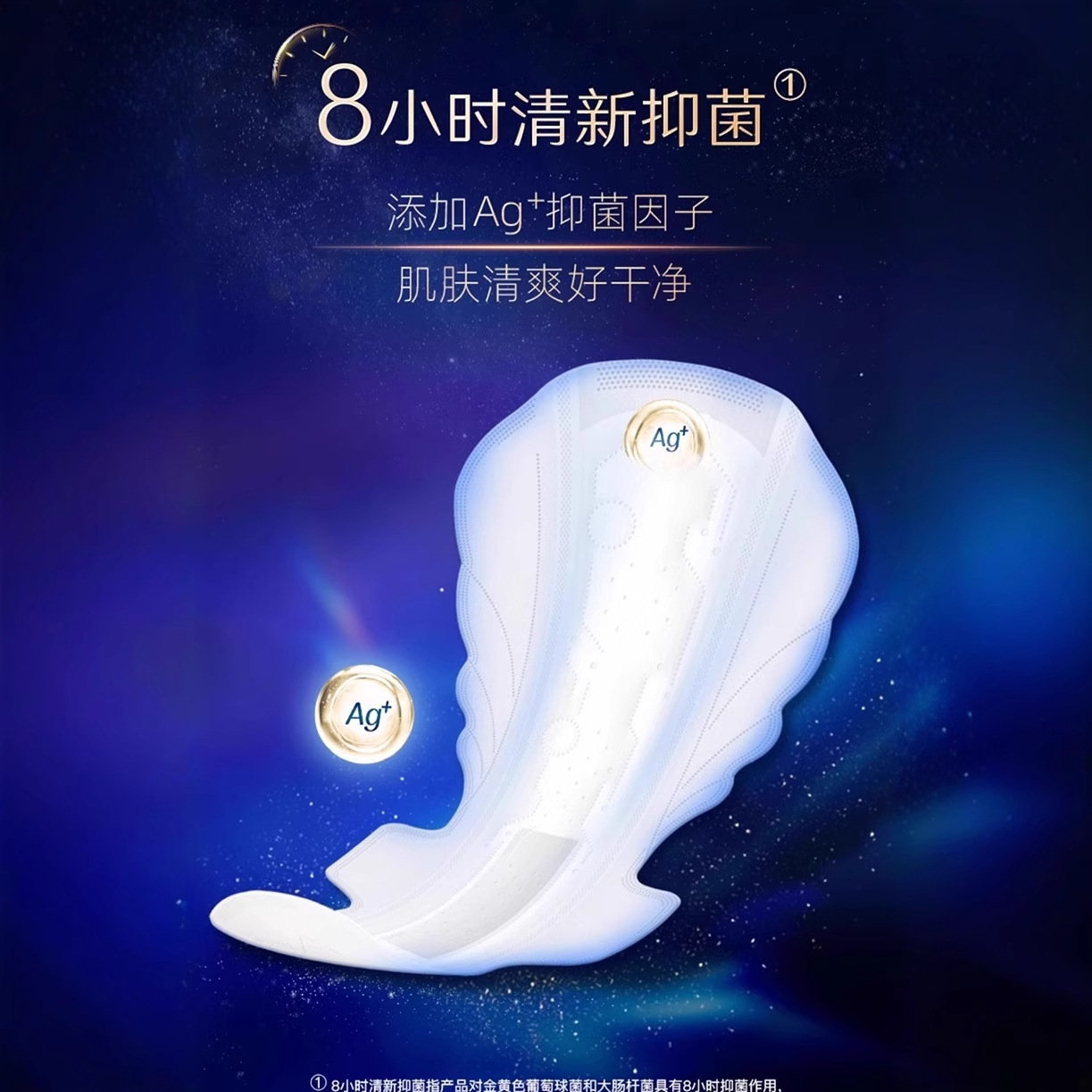 Sophie Mature Sleep Sanitary Pads 8 Hours Fresh Antibacterial Menstrual Pads Night Use 420mm 4 Pads/Bag AIR Cushion