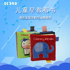 其他婴儿玩具;文具贴纸;其他益智玩具