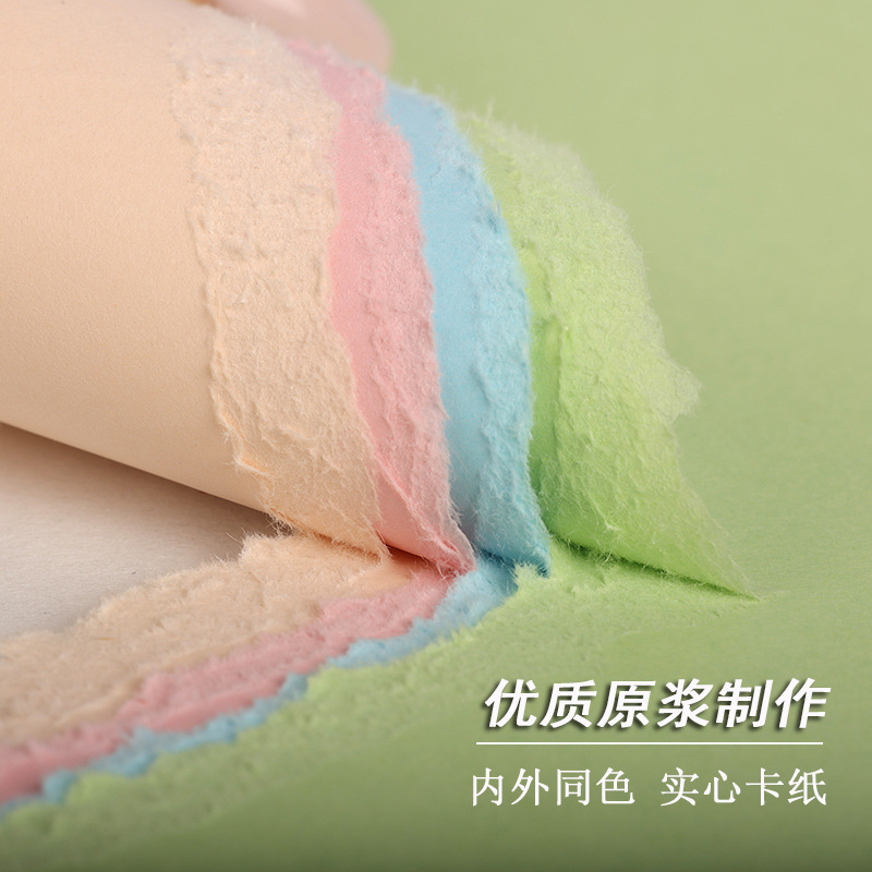 마카롱 컬러 A4A3 컬러 카드지 4개 오픈 8K 라이트 모란디 라이트 옐로우 라이트 그린 라운드 라이트 블루 두꺼운 하드 캔디