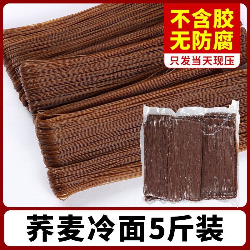 東北冷麺、韓国本場延辺そば冷麺、業務用冷麺、小冷麺|undefined