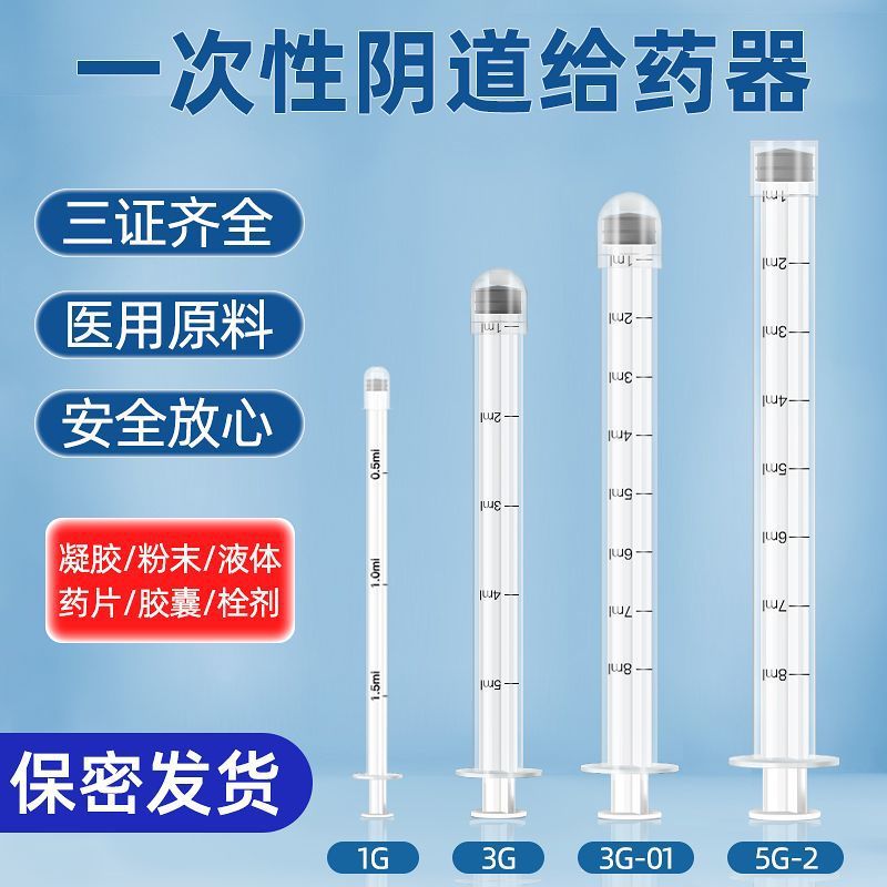 독립포장 약용주사기[5ml] 1개