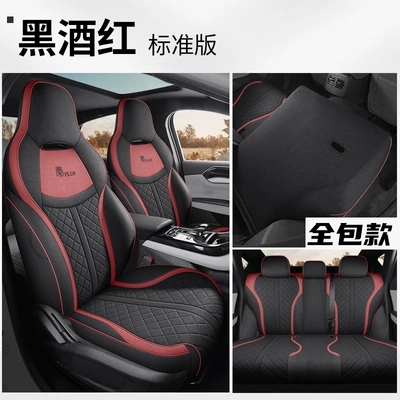 2023 models of BYD Qin plusev: Modelə uyğun (Original) oturacaq örtükləri - black-wine-red-standard-edition-qin-plus