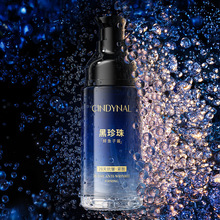 仙蒂奈儿黑珍珠鲟鱼子酱微囊抗皱溶纹精华露补水润泽面部精华批发