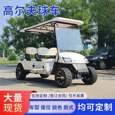 Elektrikli qolf avtomobilləri for homestay transportation, scenic