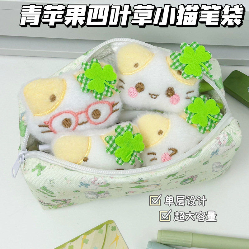 青苹果四叶草小猫笔袋ins帆布高颜值可爱卡通收纳袋笔盒学生文具|undefined