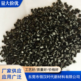 PPE Japan Xuancheng 640Z non-reinforced flame retardant V-0 high temperature resistant wear-resistant easy processing Polyphenylene ether