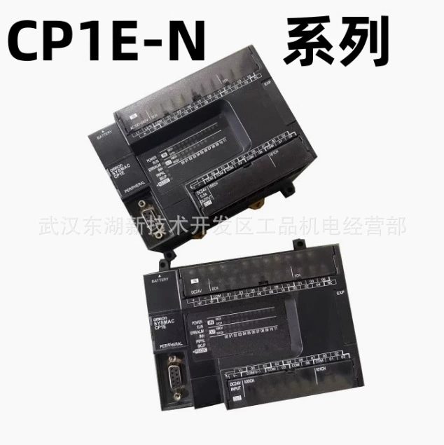 Оригинальный подлинный блок процессора CP1E-N20DR-A Omron PLC, релейный выход, 20 точек ввода-вывода