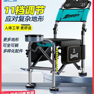 Yuzhiyuan's New Knight Fishing Chair, Special Small Seat for Wild Fishing, New Multi-Functional Portable Foldable Fishing Exhibition