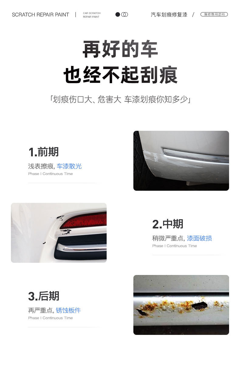 Suitable for Zero C16/C01/C11/T03 Car Touch-Up Pen Spray Paint Set Electric Spray Paint Touch-Up Paint Pen