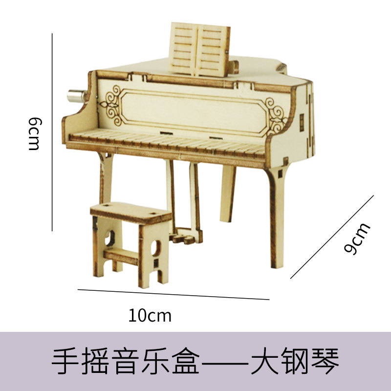 Piano