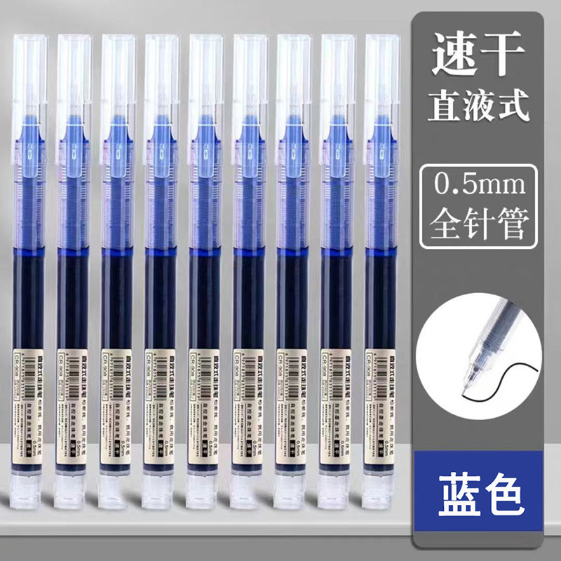 赤中性筆学生0.5専用紅筆先生神器採点作業ブラシ問題ST押し速乾紅筆|undefined