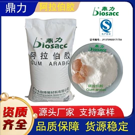 植物胶;天然胶粘剂;热熔胶