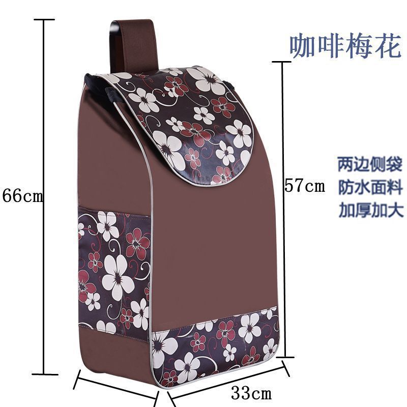 手提购物袋买菜车布袋大号防水牛津包手推车拉杆车小拉车加厚袋子|undefined