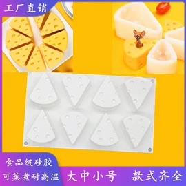 烘焙包装;蛋糕模;其他塑料薄膜