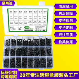 螺钉;螺母;螺栓