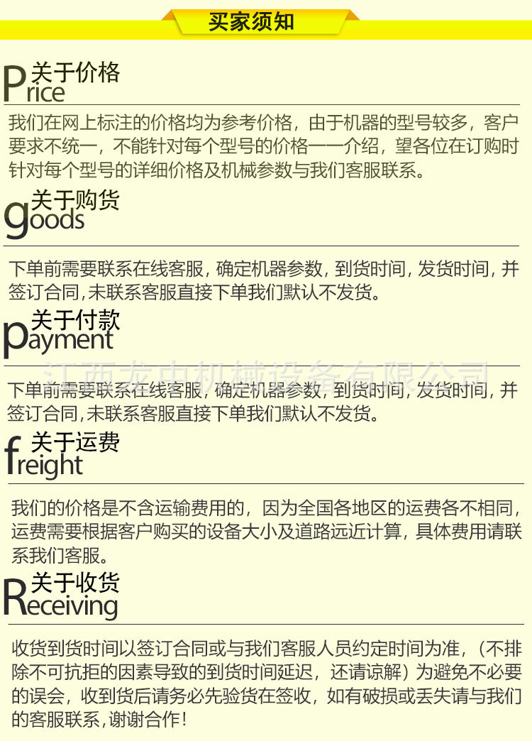 单槽浮选机 (8).jpg