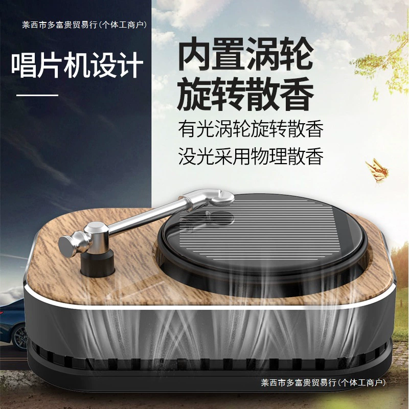 Perfumed aromatherapy strongly flavoured, perfume for auto, accessory, new collection, long-term effect
