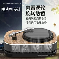 Perfumed aromatherapy strongly flavoured, perfume for auto, accessory, new collection, long-term effect