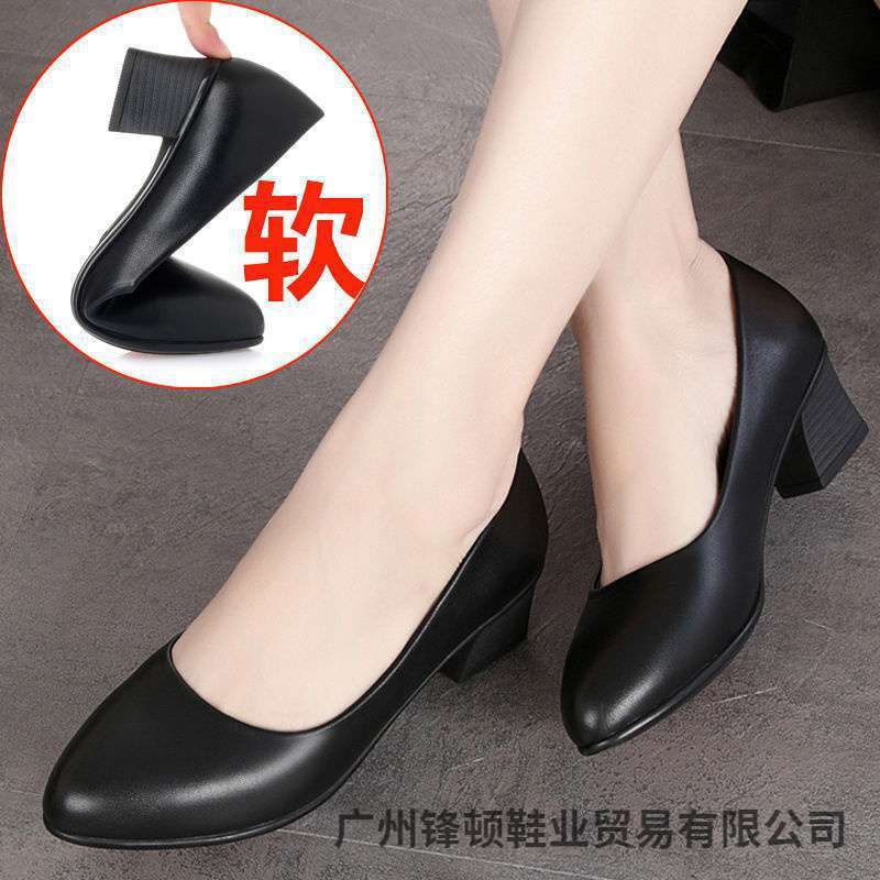 スチュワーデス長時間立つ作業靴黒面接作業服プロフェッショナルシューズソフトソール革靴ハイヒール厚いヒールシングルシューズ婦人靴春と秋|undefined