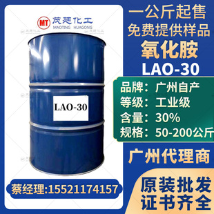Ҭ������������������LAO-30 �V���Ԯa ���I�� ��������l�݄�