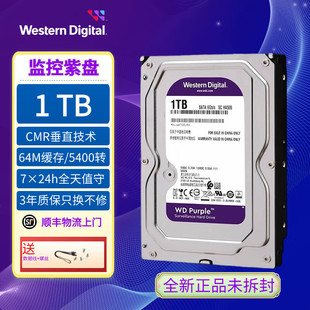 Western Digital Brand New Original Purple Disk Monitoring Grade Mechanical Hard Drive Enterprise Security Server Sata