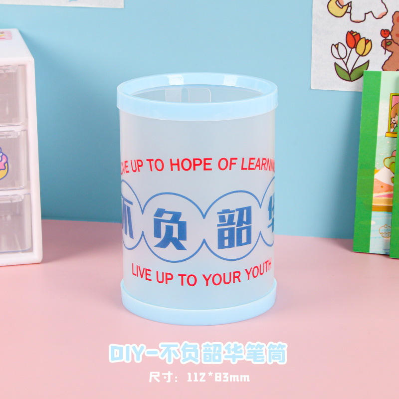 DIY-Shaohua 펜 컨테이너에 살지 않음