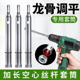 �{ƽ�����Ͳ�����p����Ǽ��L����14mm�z�U���U���荃����ǌ���