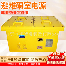 �V�ø�������x����늳��Դ DXBL2560/25.6Q���±��y�����Դ