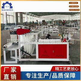 横切机;分切机;柔印机