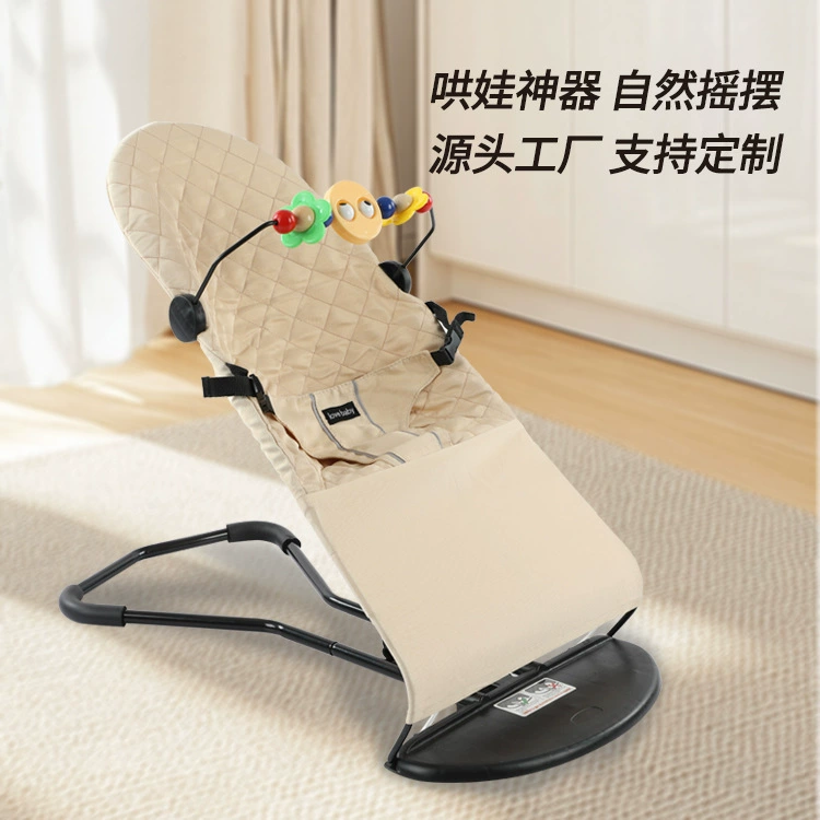 Оптовая продажа от производителя: складное детское кресло-шезлонг для успокоения младенцев, кресло для сна, кресло-качалка для малышей