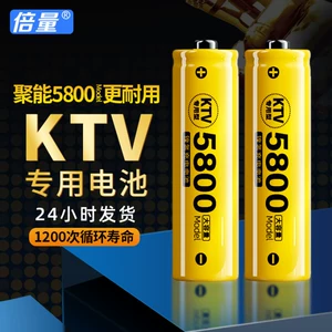 Double 1.2V Ni-MH Battery Toy Remote Control Mouse Microphone No.5 Battery Ni-MH Rechargeable Battery Batch