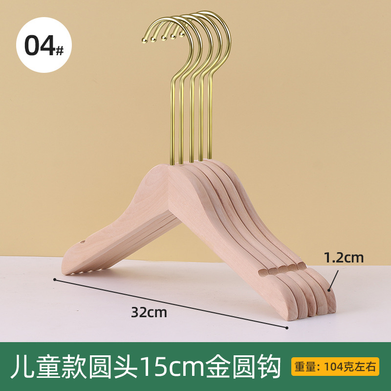 4 # 어린이 둥근 머리 15cm 골드 라운드 후크