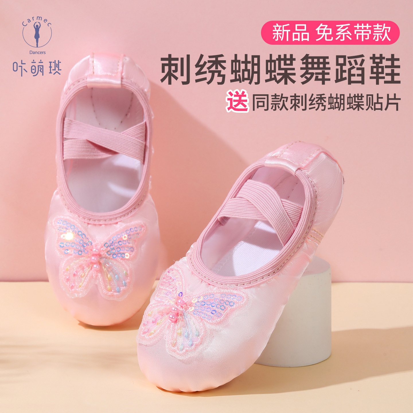 25112 New Bow Girls Soft Sole Free Cat Claw Ballet Practice Shoes Body Training Dancing
