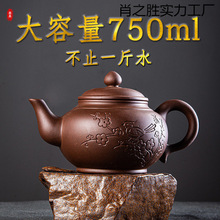 紫砂壶茶壶大号泡茶壶单壶大容量陶瓷手工家用功夫茶具茶杯