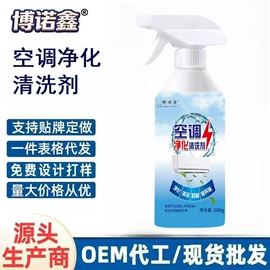 干洗剂;鞋套、鞋刷;多用途清洁剂