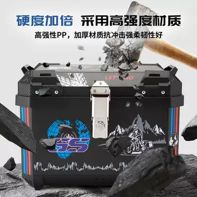 Motorcycle trunk | Non-Aluminum Alloy Delivery Trunk