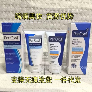 �羳�°�PanOxyl 10%4%�^������������˪ҹ˪�ޏ�˪��ĭϴ����