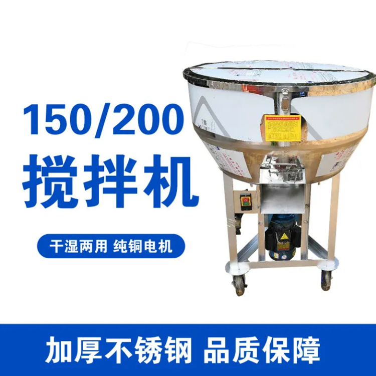 大容量腻子粉均匀搅拌机 不锈钢面粉混合机 食品调料混合搅拌机