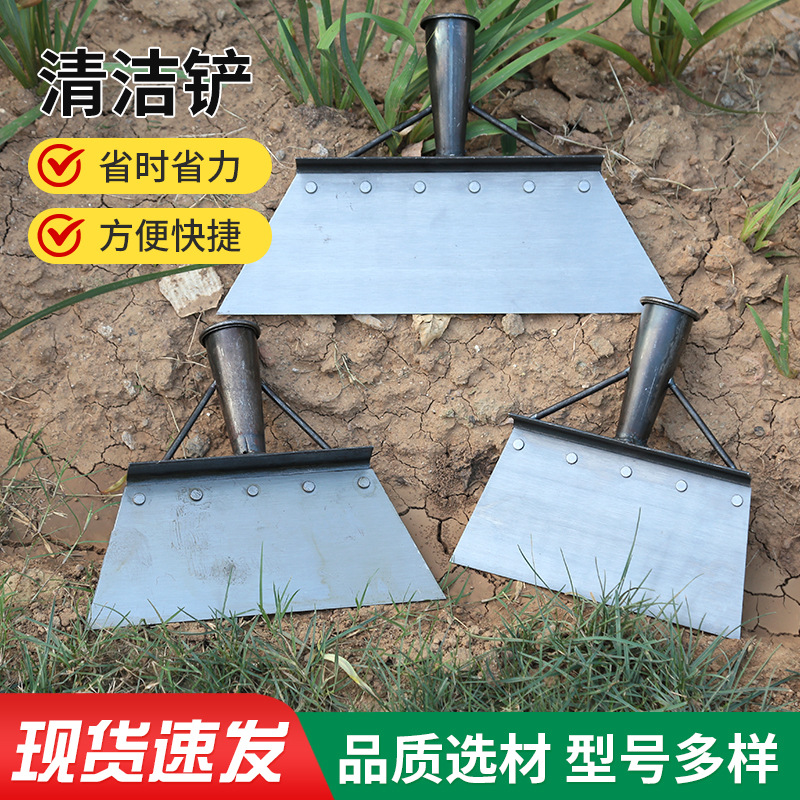 [厂家批发清洁铲子]家用清理锰钢铲刀铲墙皮地面装修清洁铲子工具