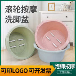 批发家用塑料洗脚盆四轮按摩足浴桶泡脚盆赠品LOGO多功能养生便携