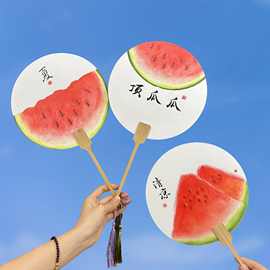 创意手绘西瓜团扇夏日拍照旅游纪念品暖场道具小清新甜甜清凉扇子