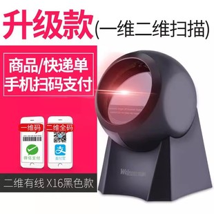 �S��X16һ�S���S�a����ƽ̨�о�֧����΢�ŗl�a�տ������Ќ��Ò�