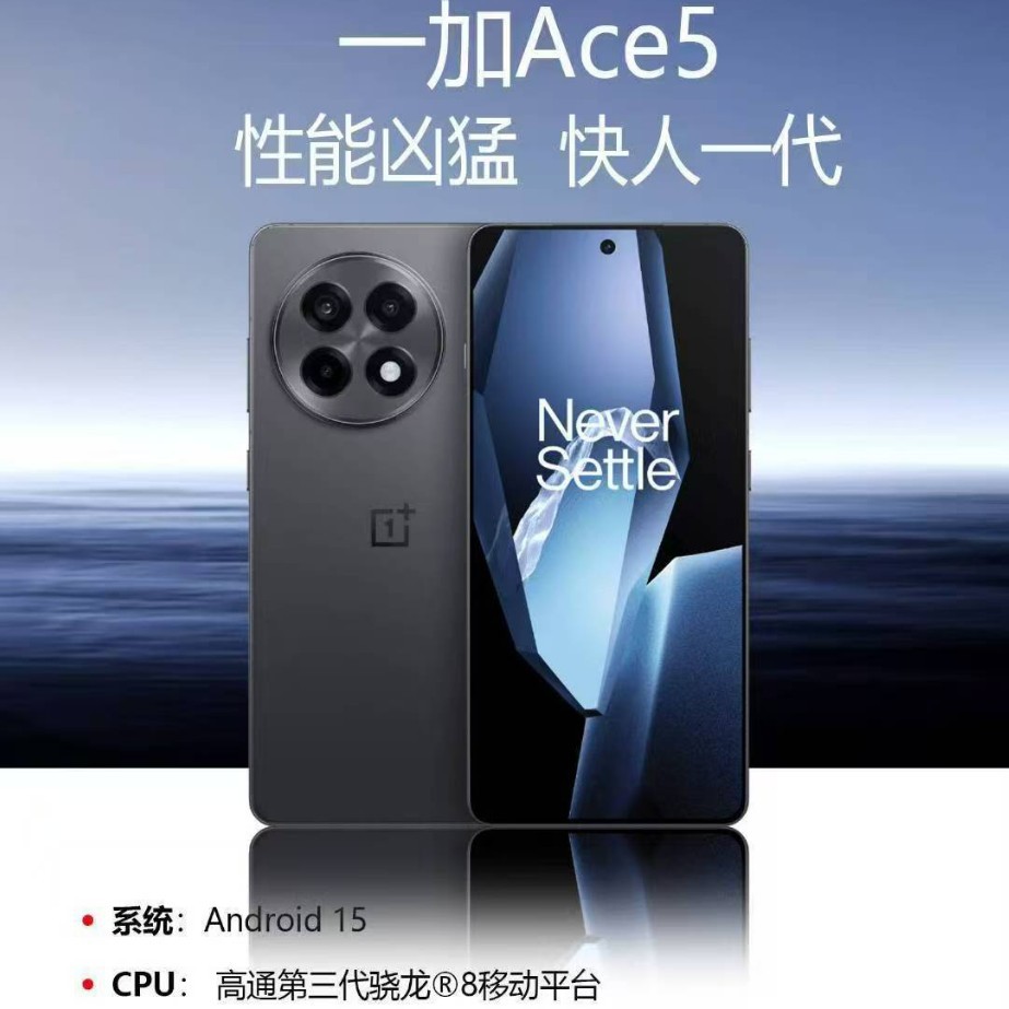 Micro-Marketing Mobile Phone [5g Full Network Coverage] 1+Ace5 Zhao Cai Haiou System 20 Open Courses Group Sharing