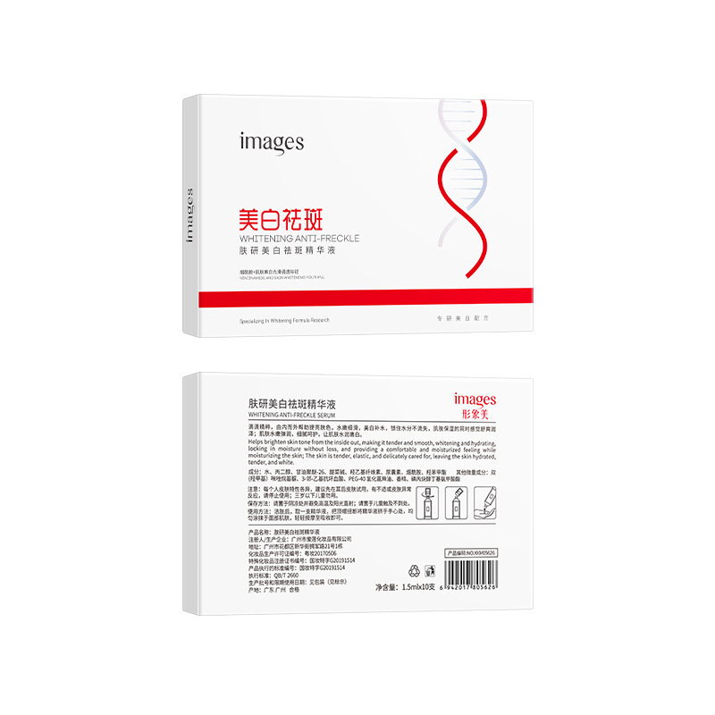 Sérum Facial Blanqueador Anti-Manchas Monodosis Hidratante image 6