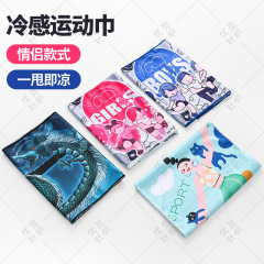 冷感スポーツタオル吸汗ジム速乾降温氷感を大きくして汗を拭く氷タオル屋外ランニング運動