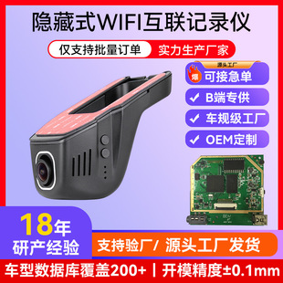 ����ͨ����܇ӛ䛃x�[��ʽ24С�rͣ܇�O��WIFI�����߾�PCBAֱ��