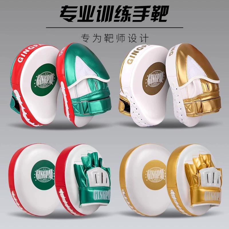 Профессиональная мишень для боксера, саньда, боевая тренировка, изогнутая мишень для ударов ногами, мишень для ног тхэквондо, точная реакция, маленькая мишень